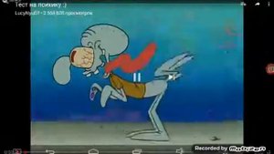 Я весёлый таракан я бегу бегу бегу