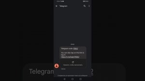 Что делать если не приходит код в telegram| 3 способа! *2 часть*