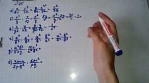 Задание №75 Алгебра 8 кл.Дорофеев