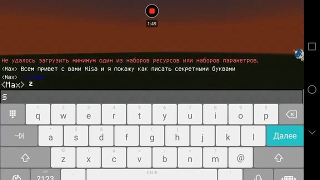 Как писать секретными шрифтом и буквам (Minecraft) (Misa Lonova) смотреть онлайн
