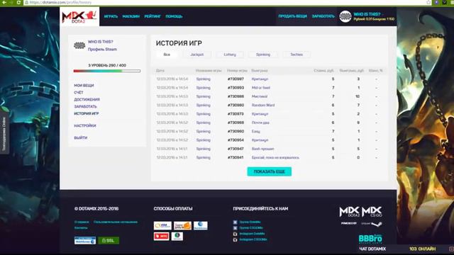 500 ВЕЩЕЙ ЗА 10 МИНУТ DOTA 2 ЭТО РЕАЛЬНО!!! смотреть онлайн