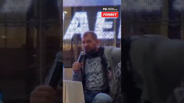 Емельяненко больше НЕ ПЬЕТ! Всем, кто найдет его пьяным, Александр заплатит 500 рублей – интересно?