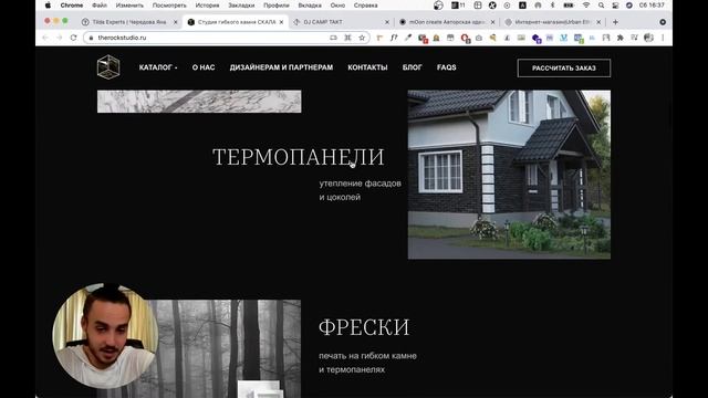 Особенности работы с клиентом смотреть онлайн