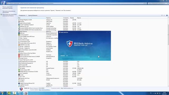 Как удалить Baidu (Байду) смотреть онлайн