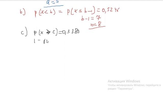Пуассон үлестірімі/Распределение Пуассона/poissons distribution/ 2-ші сабақ