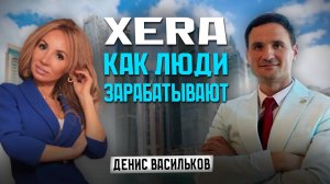 КОПИ ТОКЕНЫ, ОБМЕНИВАЙ, ЗАРАБАТЫВАЙ!! ПОДКАСТ С ДЕНИСОМ ВАСИЛЬКОВЫМ