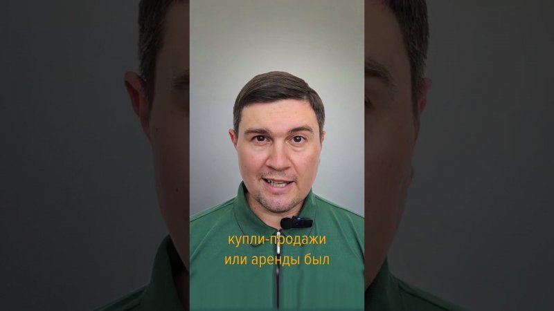Может ли Елена Блиновская продать арестованное имущество? #долги #бфл #списатькредиты