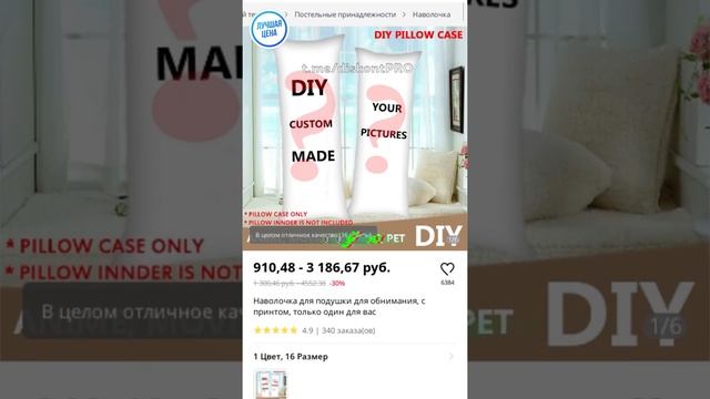 Наволочка для подушки для обнимания, с принтом, только один для вас
