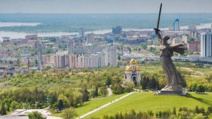 Волгоград : экскурсия по городу.