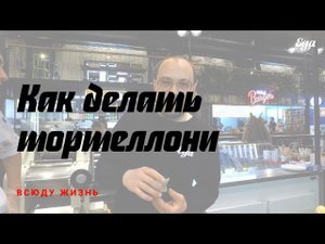 Как делают тортеллони, итальянские пельмени