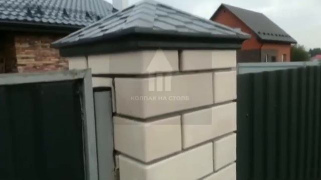 Колпаки на заборные столбы полимерные | Защити забор