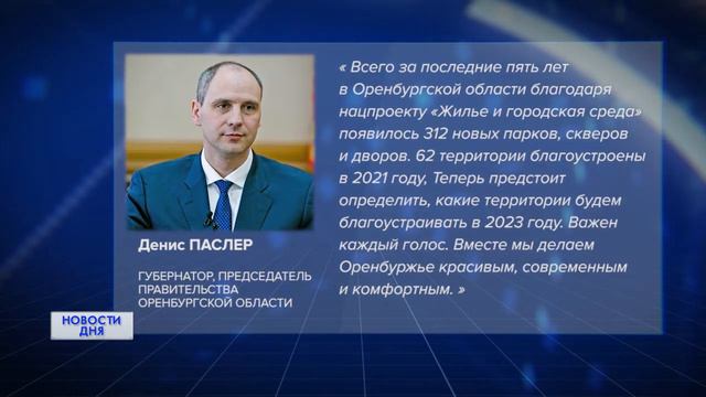 Решаем вместе. смотреть онлайн