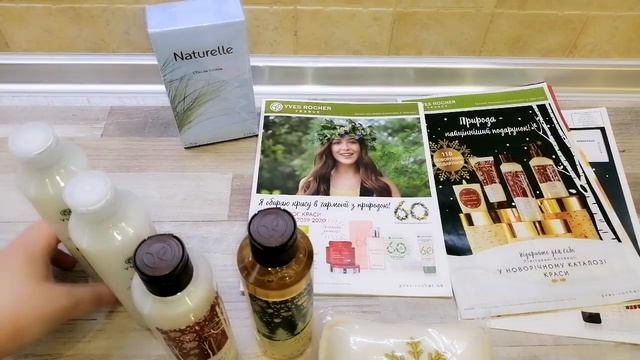 Ив Роше/Yves Rocher//Заказ по новогоднему каталогу//Бланк 9УИЮБРА40 смотреть онлайн