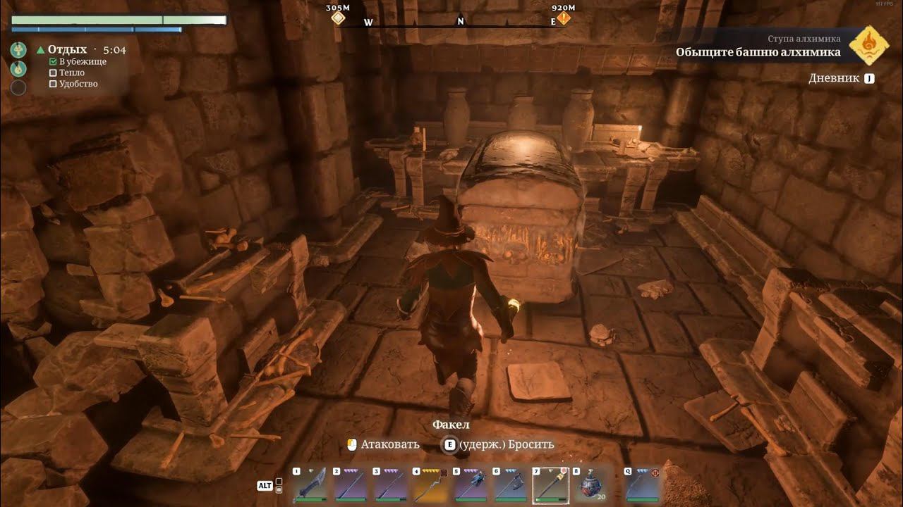 Загадочный склеп. Что же в нём? Играем в Enshrouded. #9 смотреть онлайн