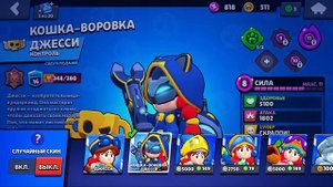 ОБЗОР МОЕГО АККАУНТА В БРАВЛ СТАРС (BRAWL STARS)