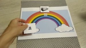 Определяем первый и последний звук в слове.