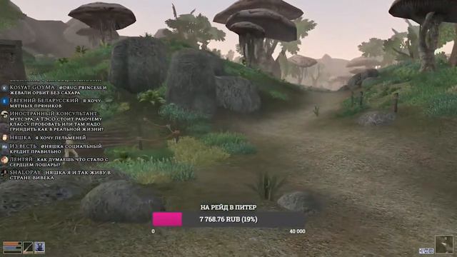 TES 3 MORROWIND #7 | ПРОХОЖДЕНИЕ СЫЧ