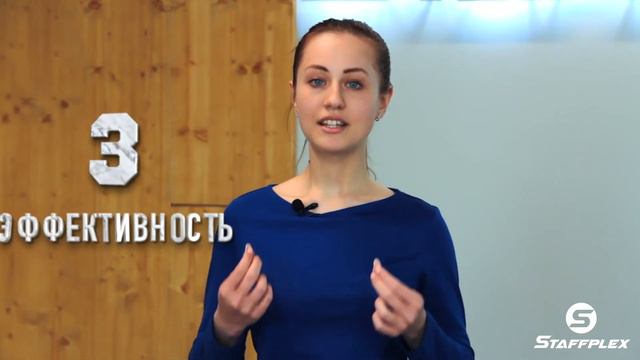 Почему стоит выбрать Staffplex? Это важно для Вас! Трудоустройство в Германии смотреть онлайн