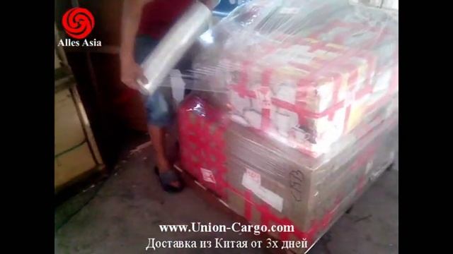 Китайское карго vs русское карго смотреть онлайн