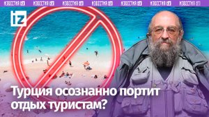 Турция портит отдых туристам, забастовка в аэропорту Антальи – задержки рейсов / Открытым текстом
