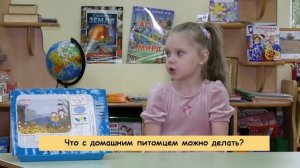 Размышляйки № 132. Дети о домашних питомцах