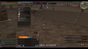 ASTERIOS X7 БЫСТРЫЙ СТАРТ СВСОМ 04.09.2020 LINEAGE 2/LA2/GAID/SVS/ГАЙД/ТЕЛЕГР t.me/onebione telegra