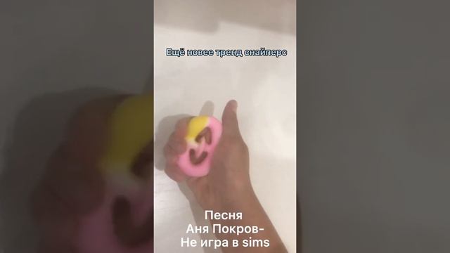 #Авито #Продавец #НашМагвзин Наши товары ( на Авито ссылка в описании) смотреть онлайн