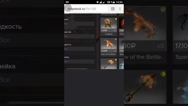 ЛУЧШИЙ САЙТ ДЛЯ ПОКУПКИ/ПРОДАЖИ ВЕЩЕЙ ДЛЯ DOTA 2 И CS:GO