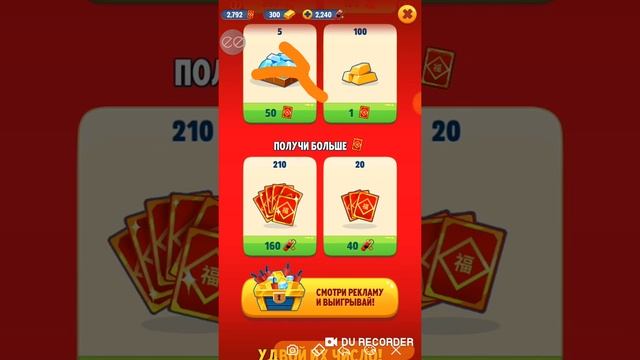 как скачать том бег за золотом мод меню смотреть онлайн