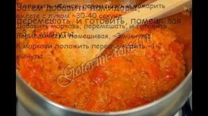 Рецепты первых блюд:Суп-пюре с консервированной фасолью и таматами