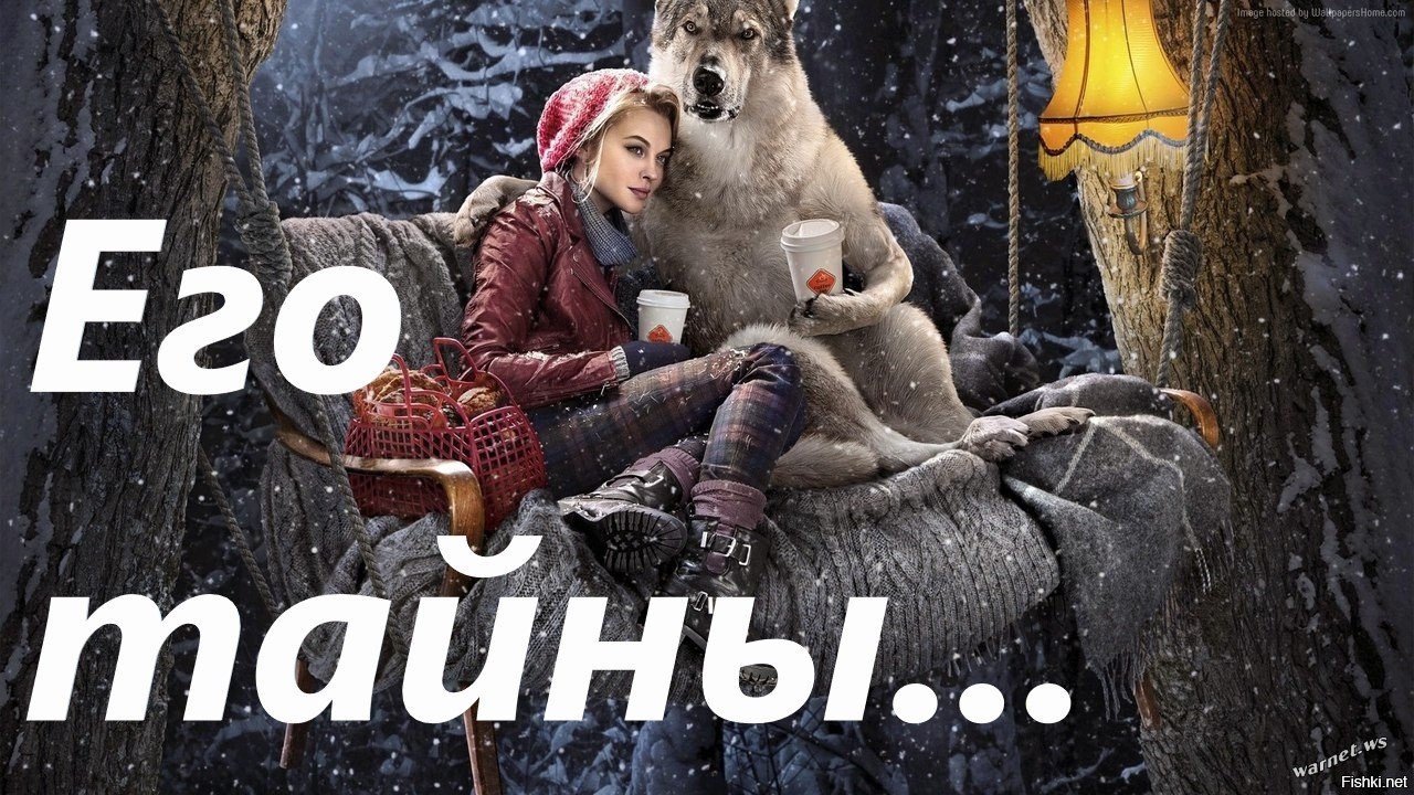 Его тайны... Что скрывает Мужчина...#таро#картытаро#аннасоколова#онлайнгадания#любовныйтреугольник