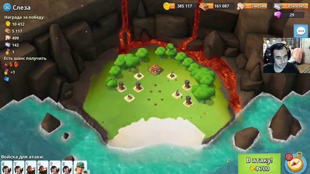 Boom Beach Бум Бич Развиваем базу с нуля (часть 239) смотреть онлайн