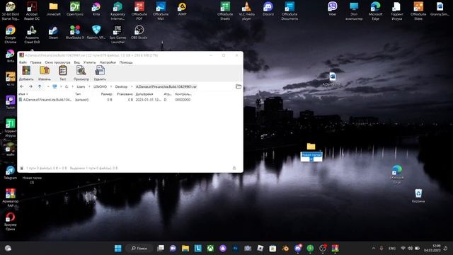как запустить игру если она скачалась в формаце рар смотреть онлайн