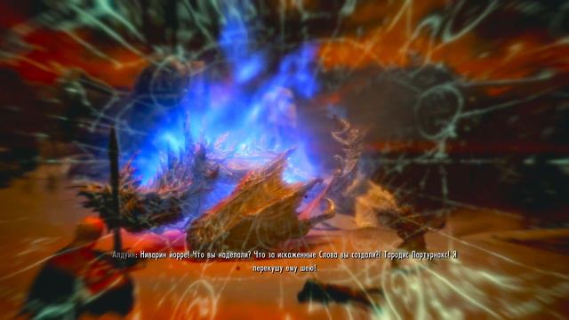 Проклятие Алдуина, Скайрим смотреть онлайн