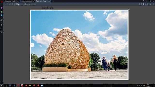 Мастер-класс.Ч1. Проектирование зданий в SketchUp Визуализация проектов в V Ray