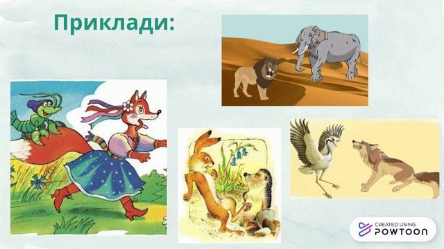 Казки, види казок, їх особливості. смотреть онлайн