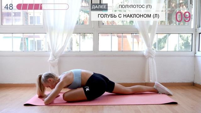 Простая растяжка для красивых бедер, ног и ягодиц // *ДЕЛАЙ ЭТО ПОСЛЕ КАЖДОЙ ТРЕНИРОВКИ НА НИЗ ТЕЛА