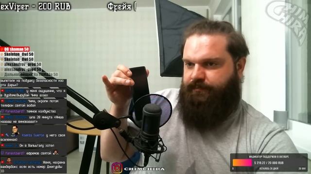 ✅ СОЗВОН С ДЖИГУРДОЙ | ПРО ЕФРЕМОВА И ПАНДЕМИЮ | ОТРЫВОК СТРИМА смотреть онлайн