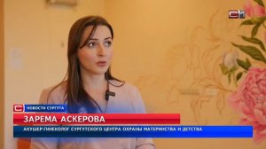 Сургутский врач, спасшая маму и малыша в самолете, рассказала о том дне