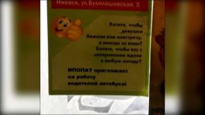 ПОДБОРКА СМЕШНЫХ ОБЪЯВЛЕНИЙ и ВЫВЕСОК: В ЧЕМ, В ЧЕМ МЕЧТА?