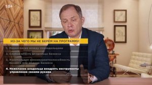 Решает ли Business Booster ВСЕ проблемы бизнеса? | Александр Высоцкий