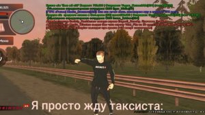 перекус таксиста чек! BlackRussian