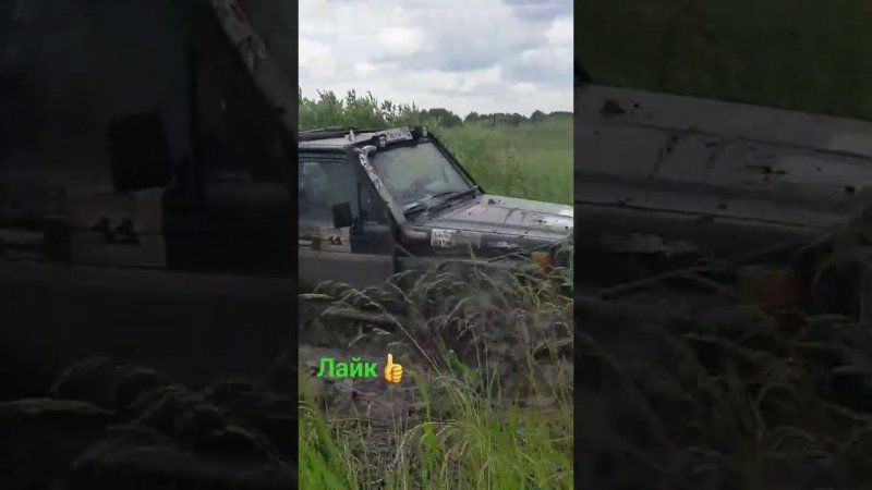 #offroad #бездорожье #mud#automobile