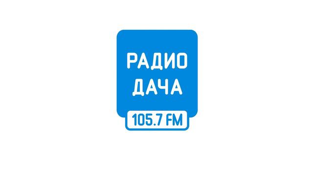 Рекламный блок Радио Дача Мичуринск (105.7 МГц) (13.08.2023)