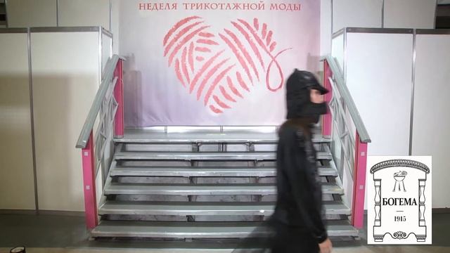 Ga-La Boheme Fashion Show и La Boheme Awards Журнала Богема закрыли Неделю трикотажной моды в Москв