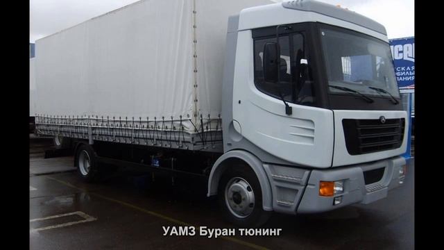 #565. УАМЗ Буран тюнинг смотреть онлайн