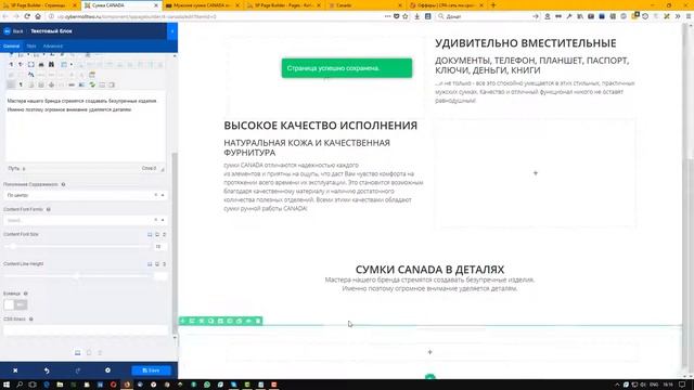 ULP_6 Разметка экранов и копирование текста смотреть онлайн