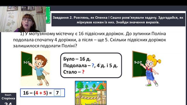 математика 19 12 смотреть онлайн