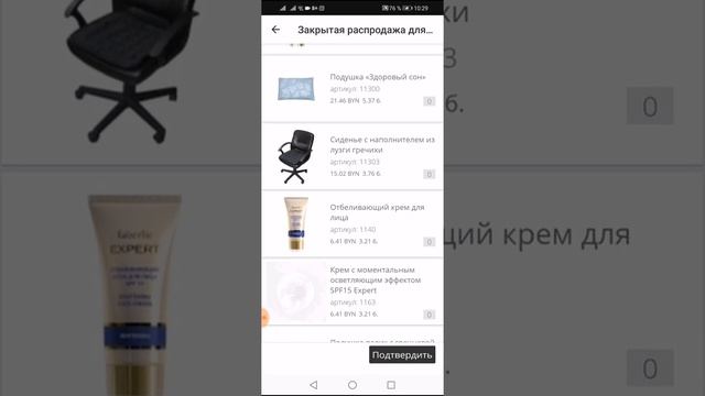 Закрытая VIP распродажа для Беларуси ❤️ 1⃣ 0⃣ - 1⃣ 3️⃣ декабря смотреть онлайн