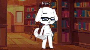 Клип; Поля и Рекс — Любовь после тебя 💞. 🦓+🐶=❤.Надеюсь понравиться потому что я старалась 😔❤